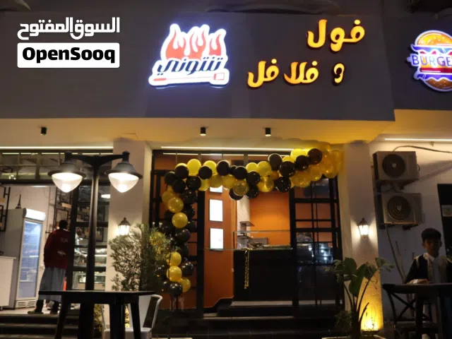 مطلوب أسطى طعمية للعمل