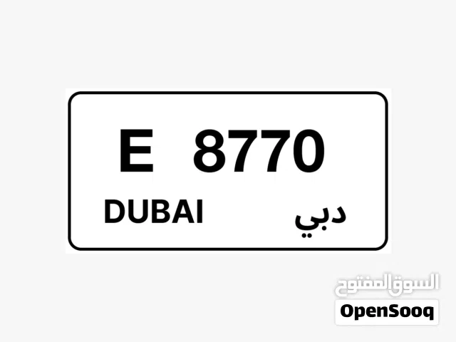 للبيع رقم مميز كود قديم E