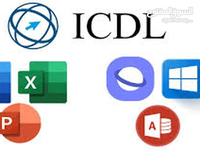 دورات icdl ومدخل بيانات