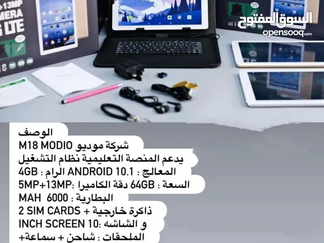 Others Not Defined 64 GB in Al Sharqiya