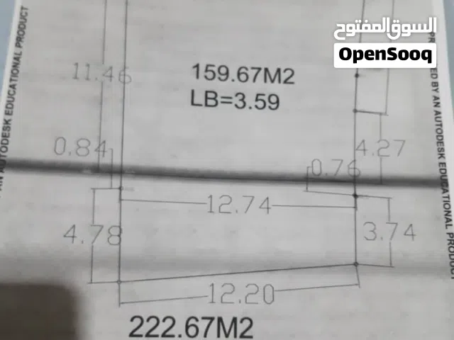 Commercial Land for Sale in Sana'a Qa' Al-Qaidi