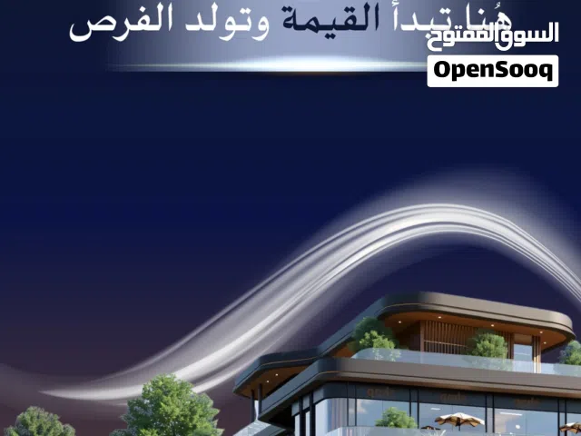 محل تجاري للبيع فالحيل الشمالية في أضخم ممشى ومجمع تجاري