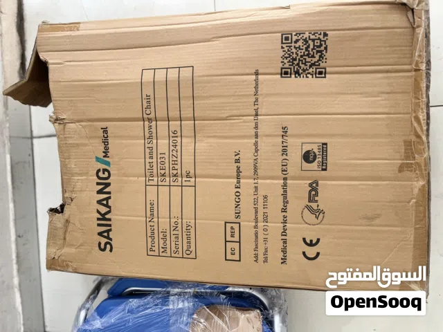 كرسي حمام وترولي طبي (2 في 1) ماركة Saikang - جديد بالكرتونة