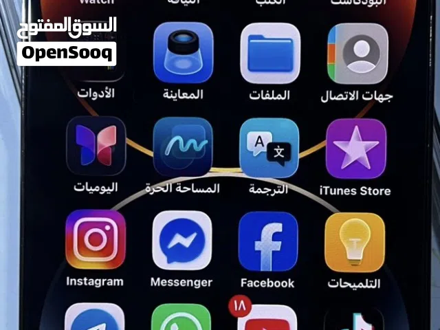 14برو ماكس جهاز نضيف مبدل شاشه درجه أولى أولد نفس الاصليه ألوان والمس وبطاريه هم نضيف زلغ مآبي
