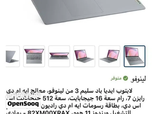 Windows Lenovo for sale  in Kuwait City