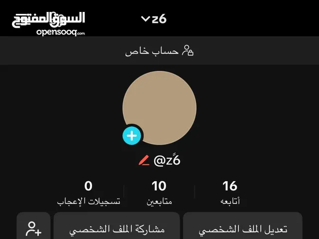 Social Media Accounts and Characters for Sale in Al Batinah