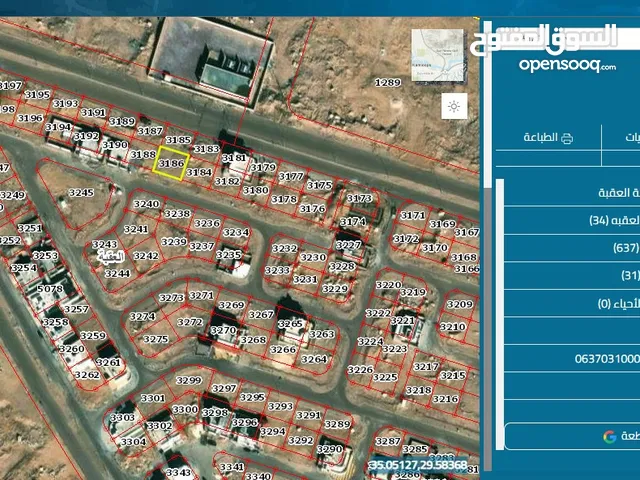 Residential Land for Sale in Aqaba Al Mulqan
