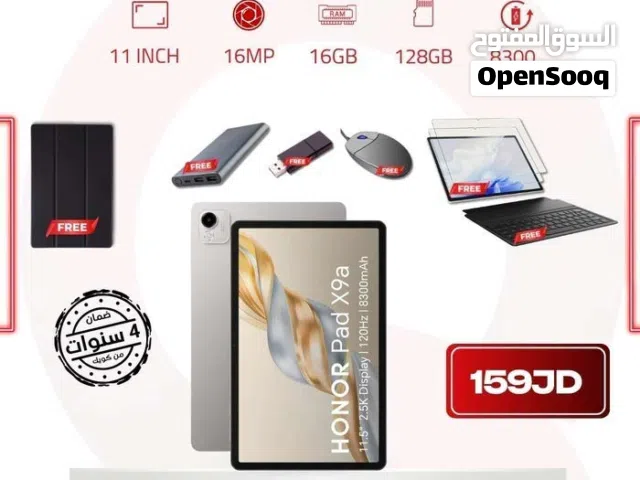 TAB HONOR X9A ( 128GB ) / RAM 8 NEW /// تاب هونور اكس 9 أيه ذاكرة 128 الرام 8 الجديد