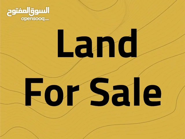 Residential Land for Sale in Amman Al-Mashqar