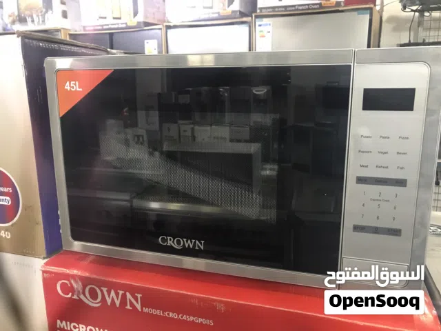 ميكرويف سعر حرررررق ميكرويف كراون 45 لتر حجم العائلي لون سلفر مع شاشة تحكم بخاصية لمس وسهل الاستخدام