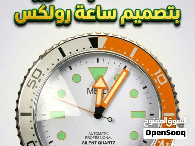 ساعة جدارية بتصميم ساعة رولكس