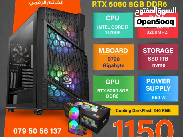 تجميعة احترافية للتصميم و الالعاب الاحترافية RTX 5060 8GB DDR7