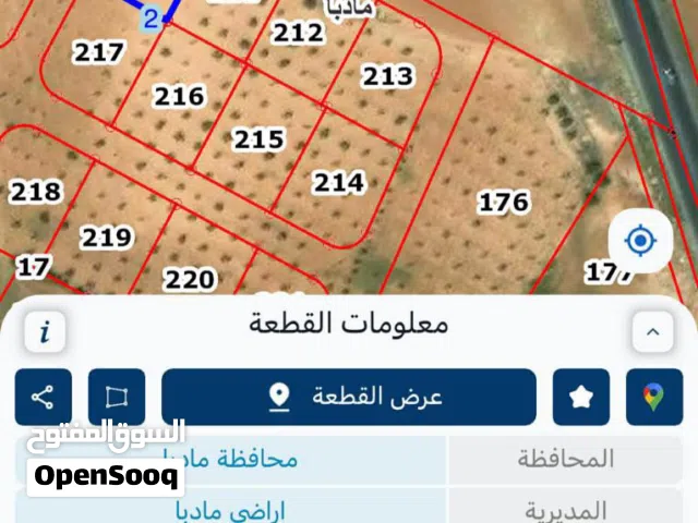 Residential Land for Sale in Madaba Other