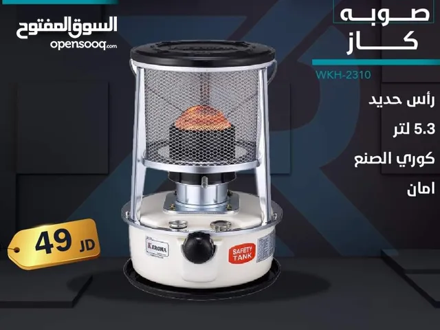 Kerona Kerosine Heater for sale in Amman