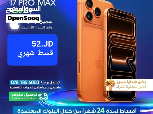 Apple iPhone 17 Pro Max 256 GB in Amman