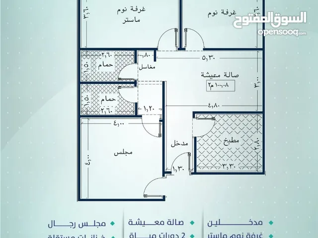 100 m2 3 Bedrooms Apartments for Sale in Jeddah As Salamah