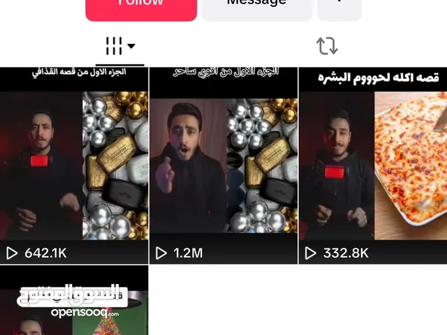 TikTok Account for sale