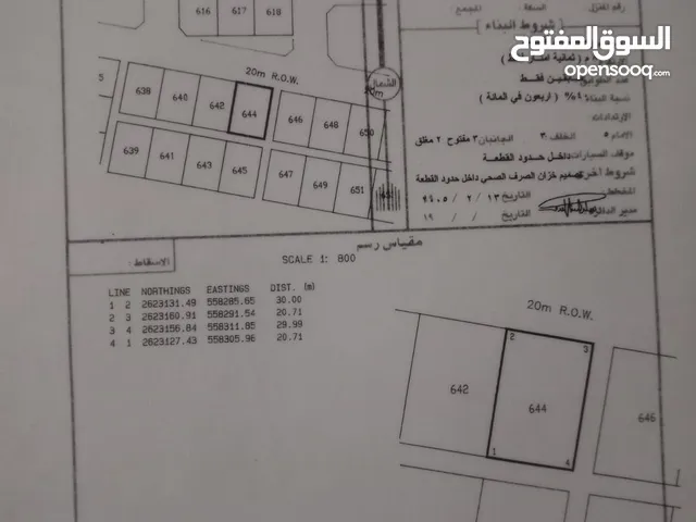 أرض سكنية جنوب الباطنة بولاية المصنعة منطقة الملده المرحلة الخامسة