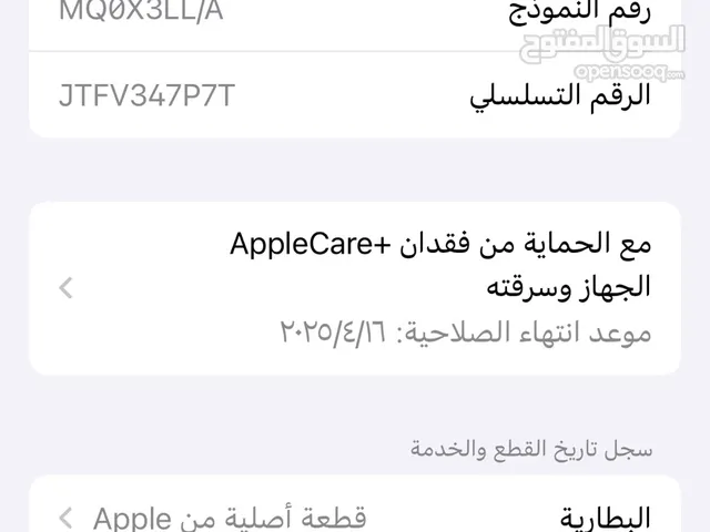 Apple iPhone 14 Pro 256 GB in Farwaniya