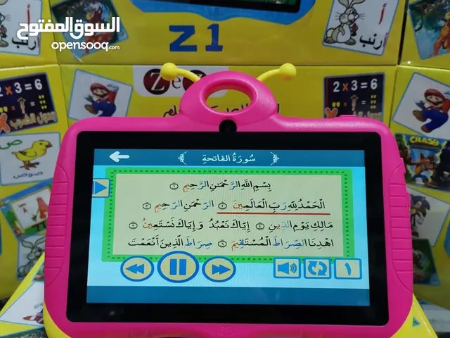 اقوى وأفضل تابلت في المملكة