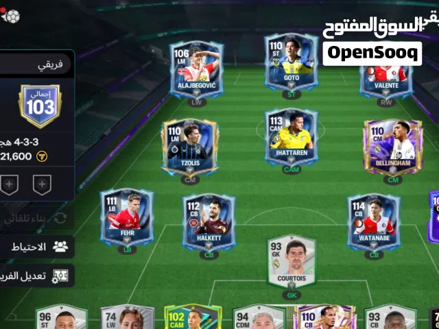 Fifa Accounts and Characters for Sale in Ibb