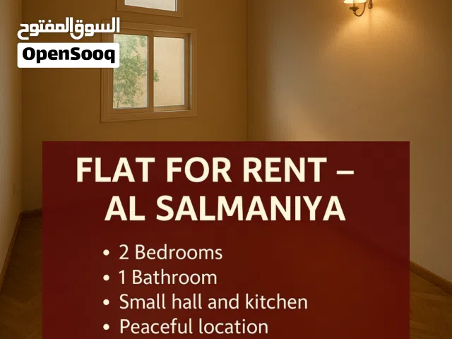 Flat for rent in Manama specifically in the Salmaniya area