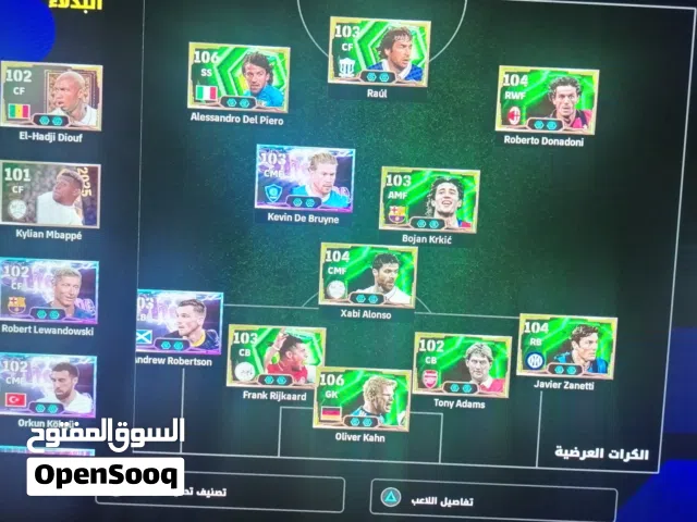 حساب بلي فور اتصل واتساب