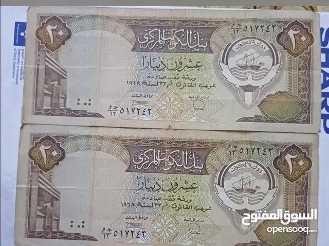 40 دينار كويتى