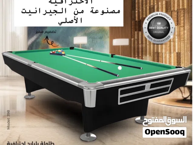 طاولت بلياردو الاحترافيه 9 قدم