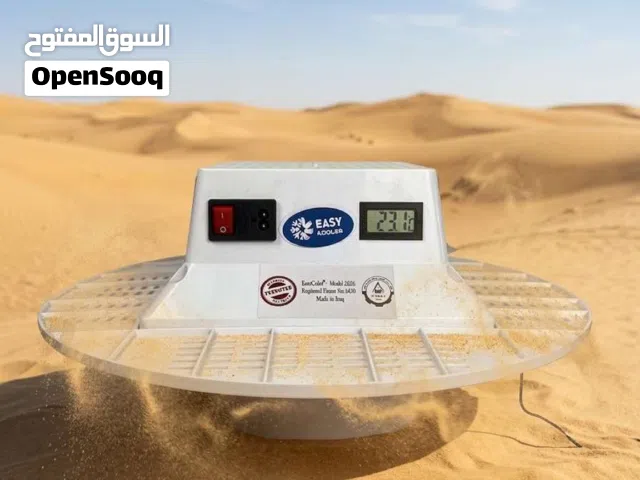 جهاز تبريد مياه الخزانات (التانكي) جديد متوفر توصيل لجميع محافضات مجاني