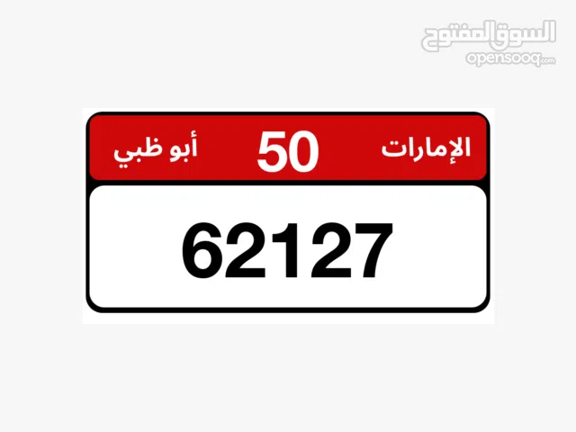 Old Car Plate Number