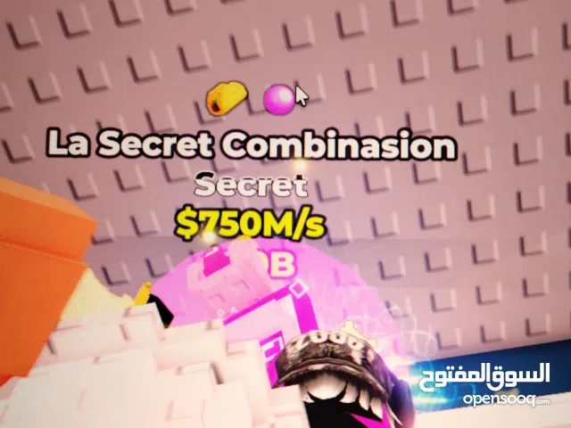 شي نادر ستيل ابرين روت  سعرك خاص او واتساب يعطي 750 مليون تطويرات قويه