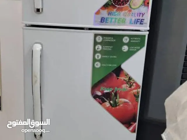 ثلاجة هافتك