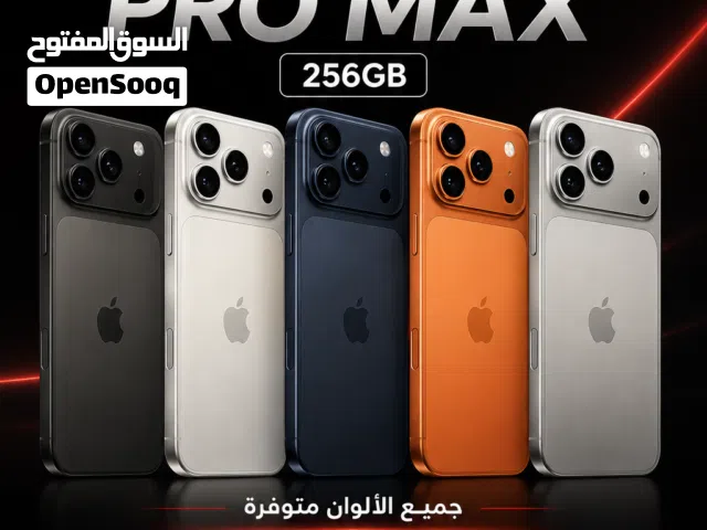 IPHONE 17 PRO MAX 256GB ايفون 17 برو ماكس