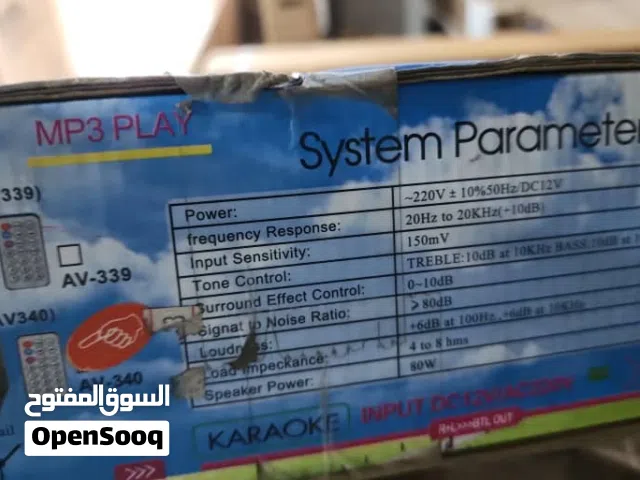 مضخم صوت موديل va 339