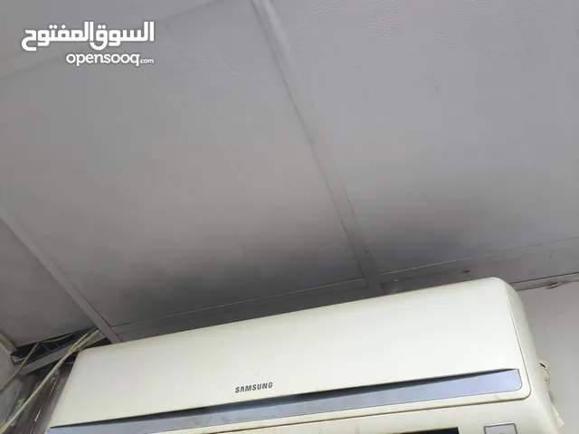 مكيف سامسونج