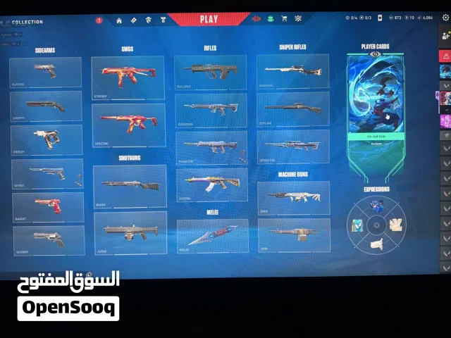 حساب فالورانت ، الكورنامي باندل الليفل 70 مصروف عليه 120 دينار رانك بلات،