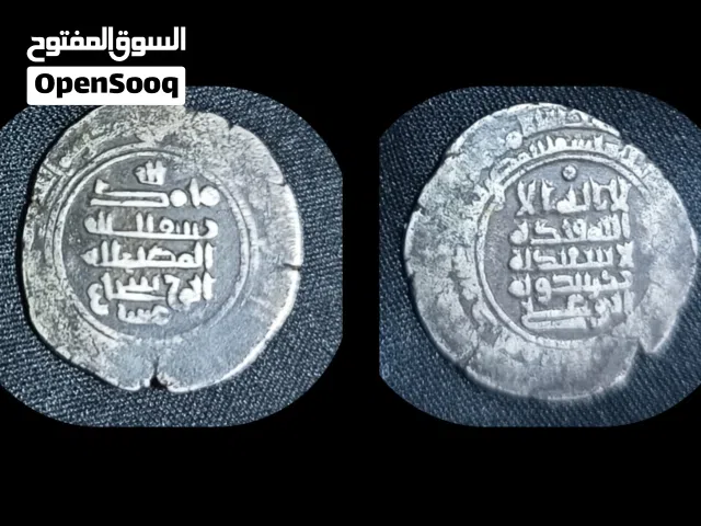 عملة إسلامية