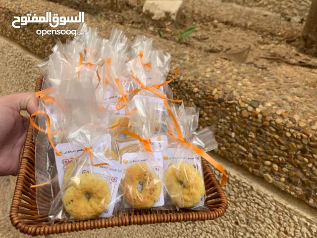 كعك العيد ..