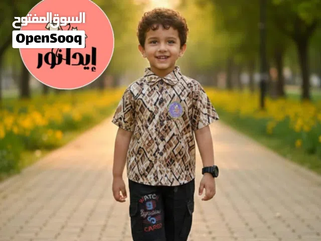 طقم ولادي هندي فخم