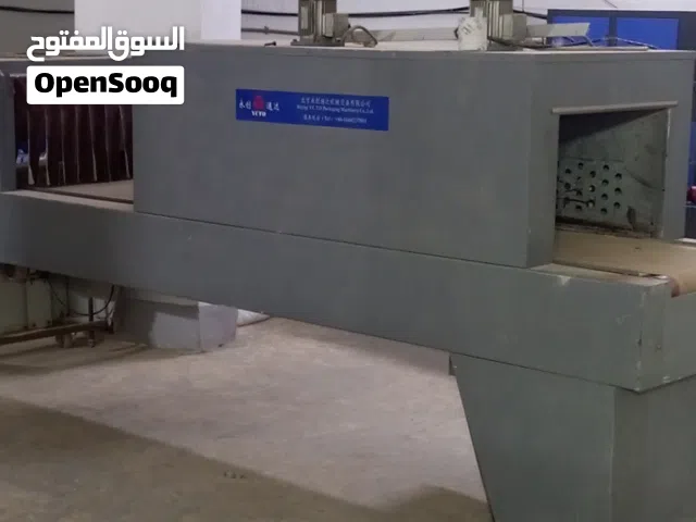 فرن تغليف للبيع