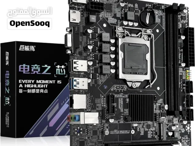 مطلوب لوحة أم (Motherboard): موديل H110 معو المعالج (CPU): Intel Core i5 (جيل سادس مثل i5-6500 أو سا