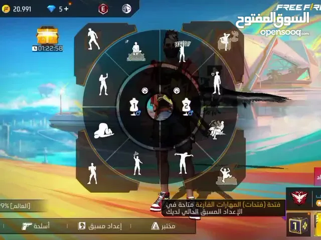 Free Fire Accounts and Characters for Sale in Muscat