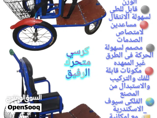 كرسي متحرك للأطفال سهل الحركة _قابل للطى