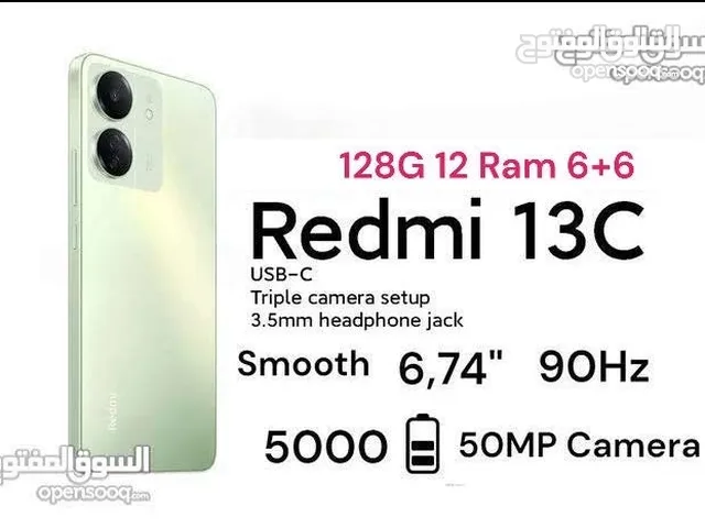 Redmi 13c /128g/ ريدمي سي