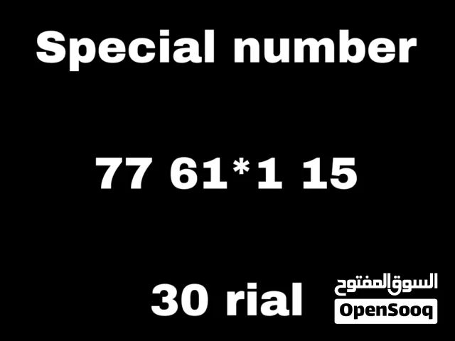 Special number  30 rial