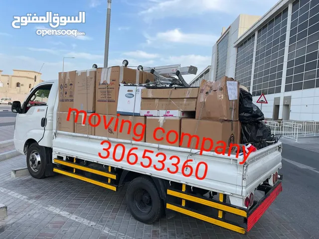 moving service qatar call
