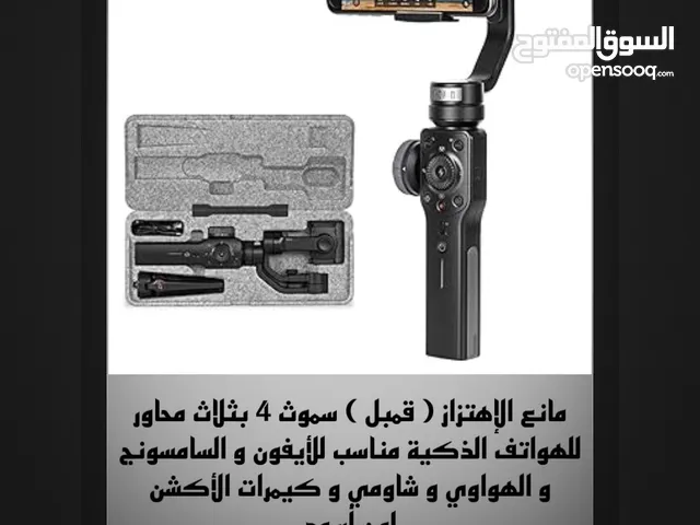 قمبل لتصوير لجميع انواع الجوالات