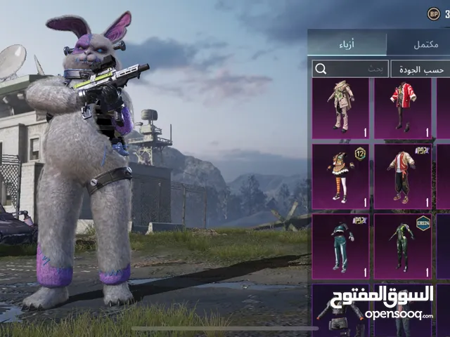 Pubg Accounts and Characters for Sale in Farwaniya