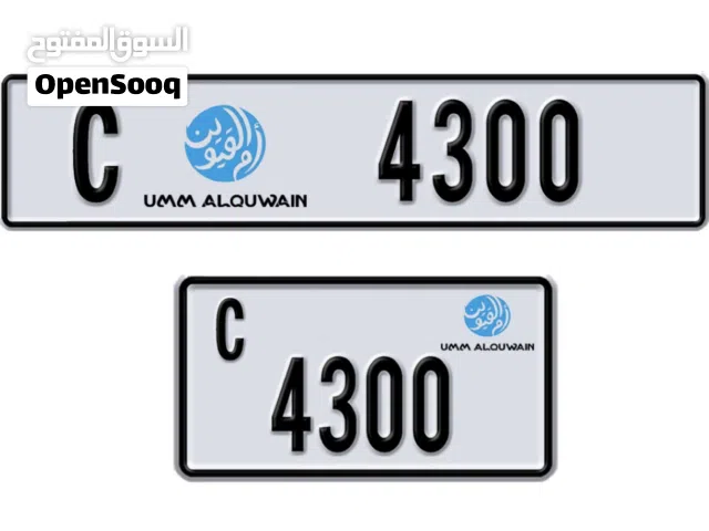 للبيع رقم ام القيوين مميز كودC والوحيد في ام القيوين حق راعين مرسيدسC43AMGوتنازلي بعد شامل تنازل